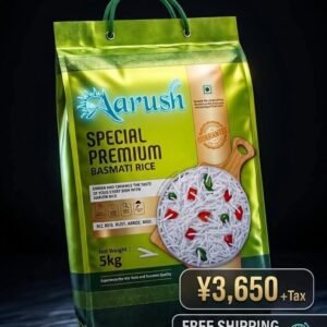 Arush Basmati Rice 5kg